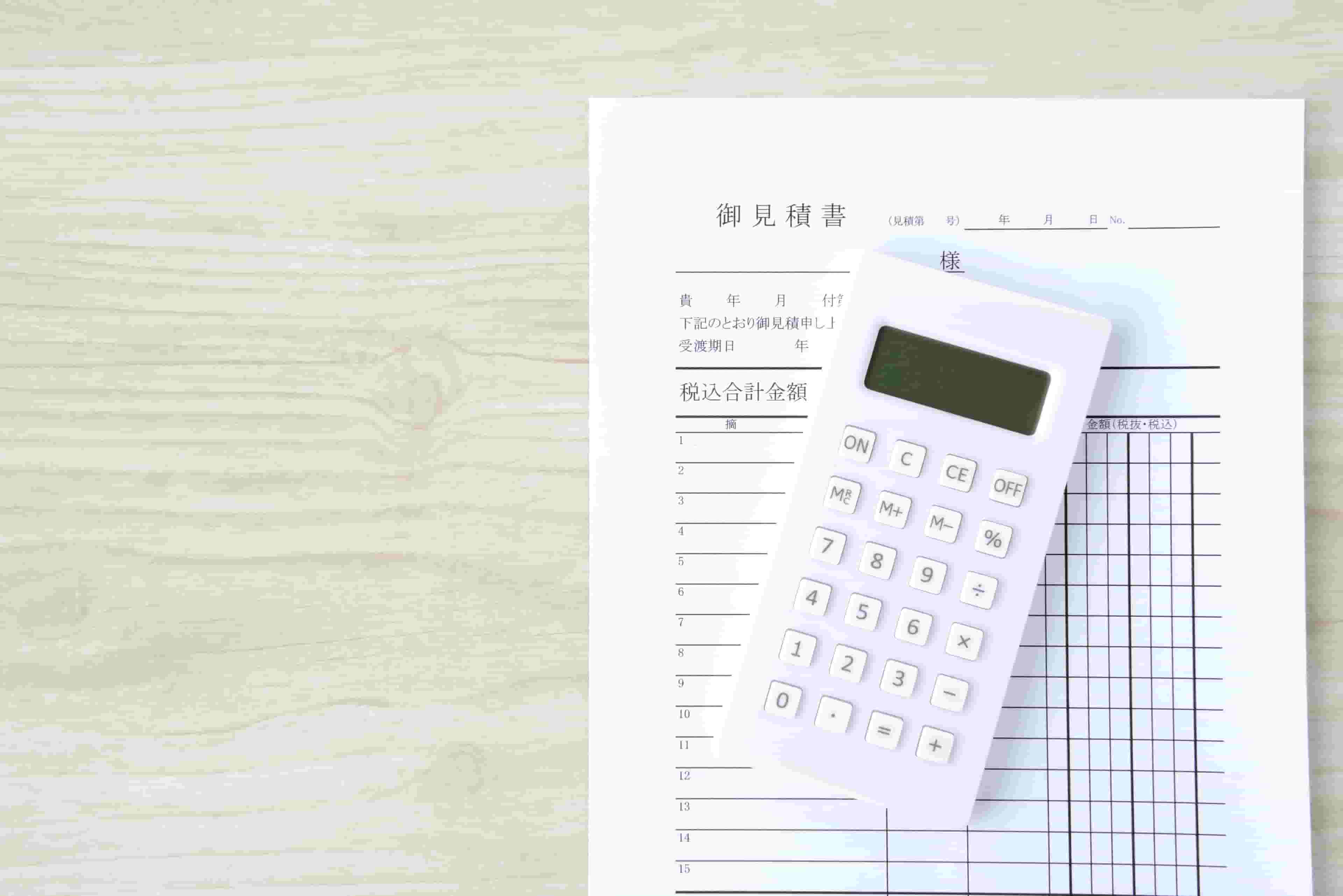 賃貸物件の初期費用はいくら?地域・家賃ごとに初期費用相場をご紹介!