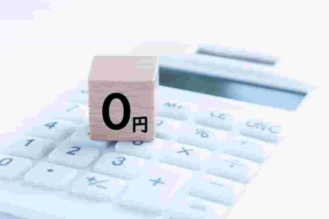 賃貸物件の仲介手数料無料にするには?5つの方法を紹介!