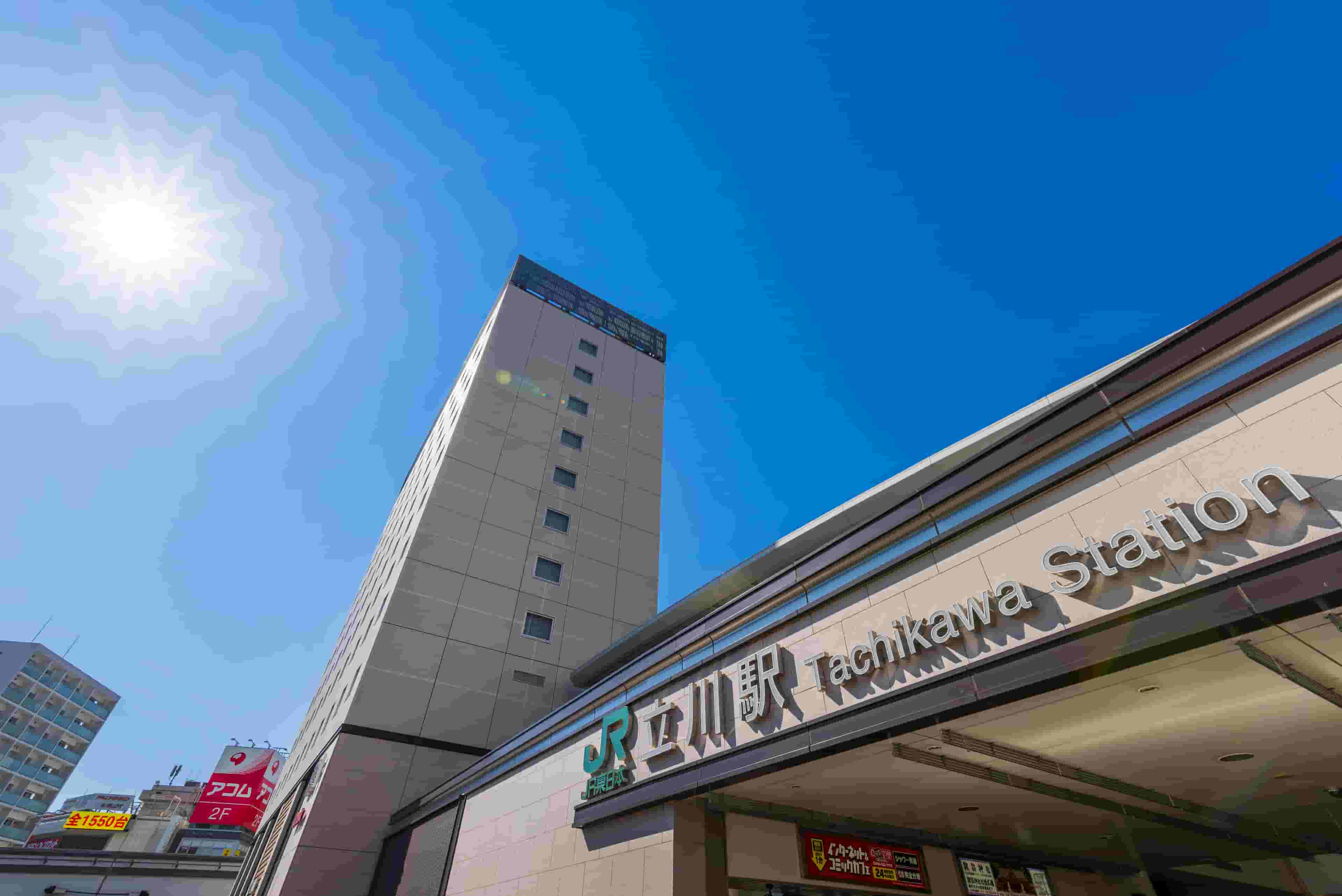 立川駅周辺の賃貸相場について!東京都郊外開発エリアの賃貸相場は高い?