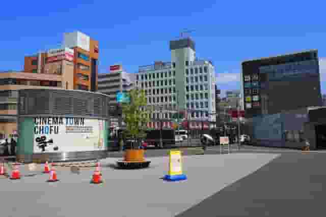 調布駅周辺の家賃相場とは?一人暮らしにおすすめのポイント