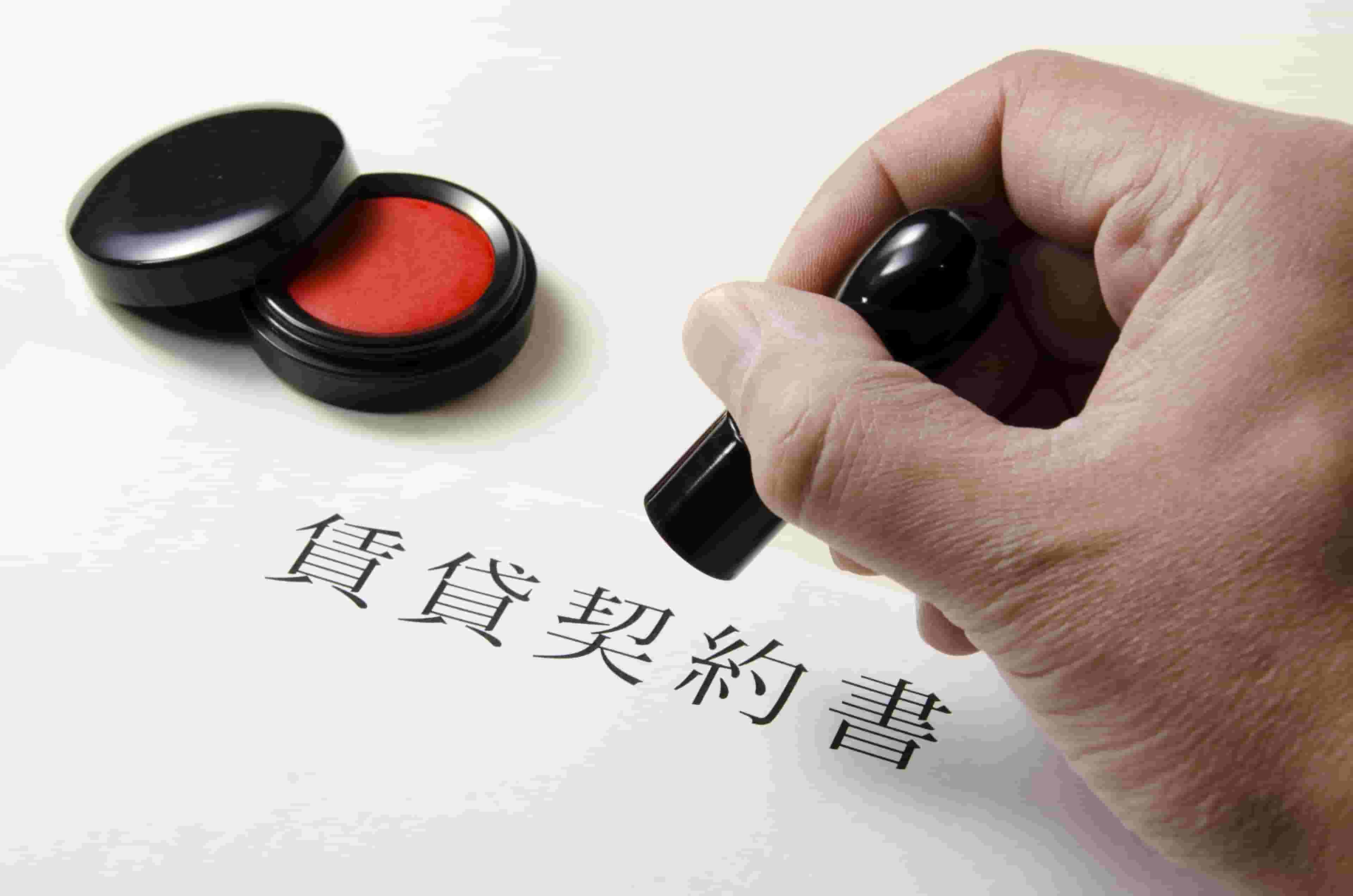 敷金と礼金の違いは?敷金・礼金ゼロの物件ってどうなの?