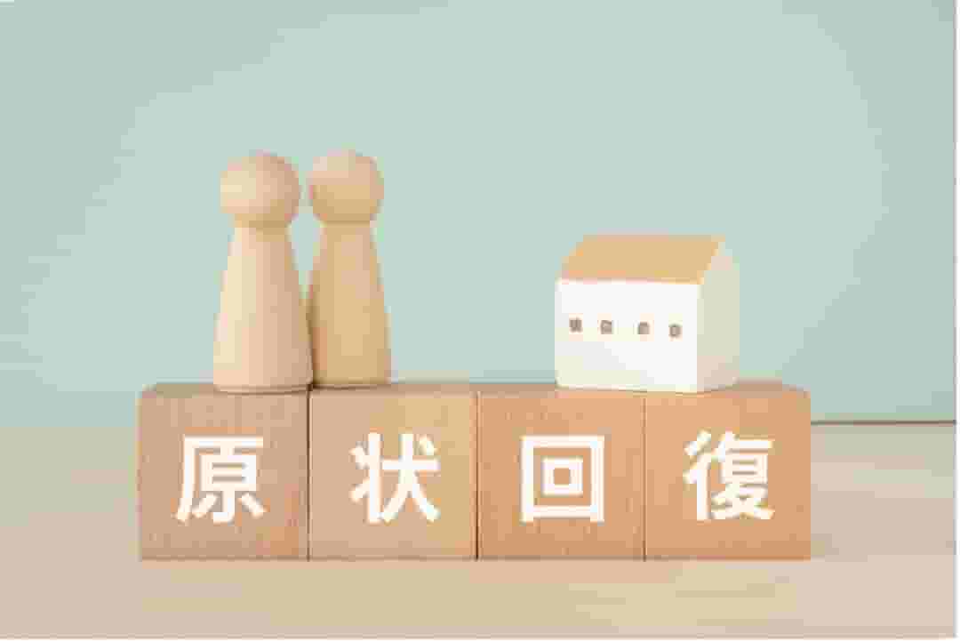 【賃貸】原状回復とは?ガイドラインによる定義や負担範囲を徹底解説!