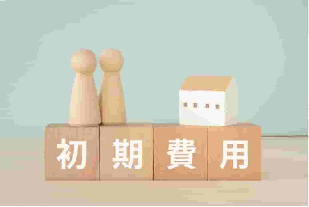 賃貸の初期費用は分割が”新常識!”損をせず負担を軽減できる支払い方とは